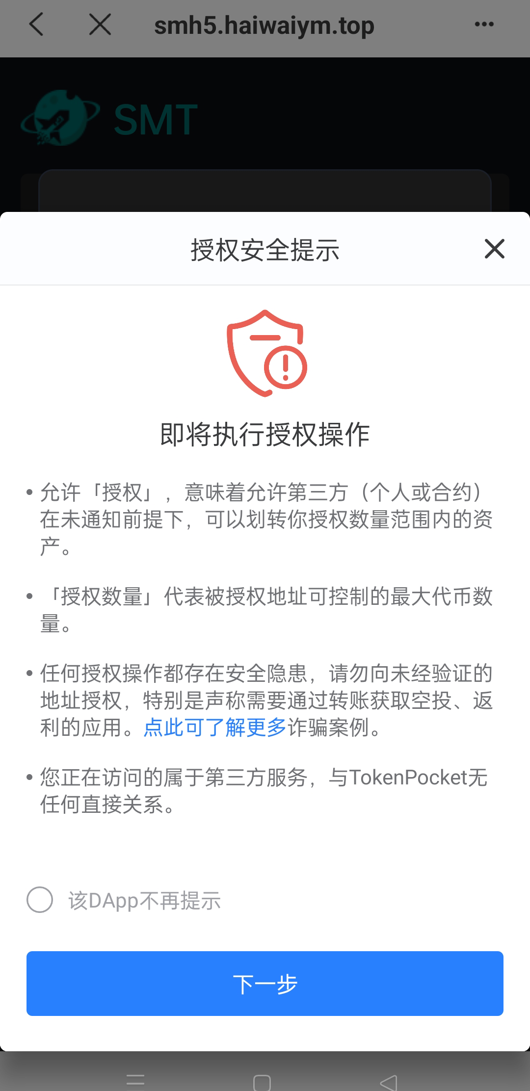 亲测精品/A393RNB质押挖矿新玩法，搭配双语言合约系统与高效区块链算力矿机