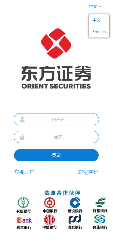亲测精品/A372外汇微交易系统开发 | 含完整K线功能的双语言微盘源码