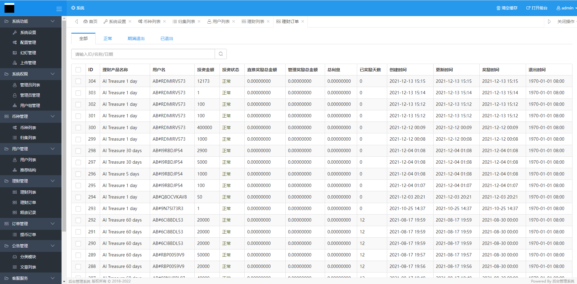 亲测精品/A164多语言支持USDT理财DApp平台 | 区块链投资分红系统