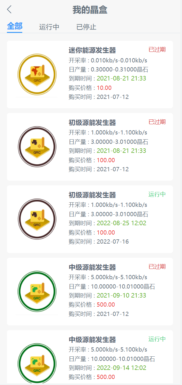 亲测精品/A312全新UI矿机系统上线 | 区块链云算力矿机平台 支持余额宝理财与虚拟币