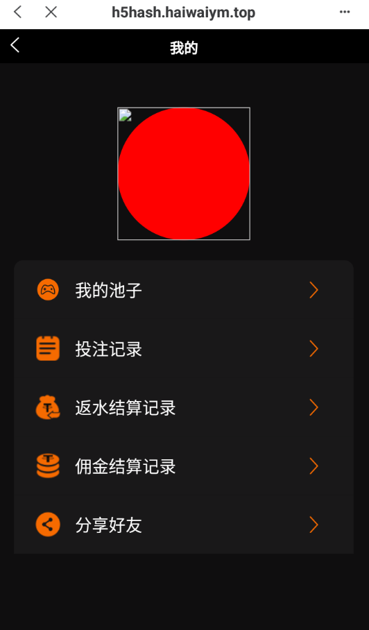 亲测精品/A395全新BSC链哈希竞猜系统开发 | 支持DApp部署 + Uniapp前端搭建