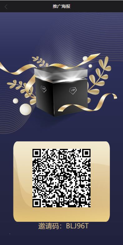 亲测精品/A404九套UI可切换海外抢单刷单系统 – 订单自动匹配+分组管理+杀连单控功能一体化刷单平台
