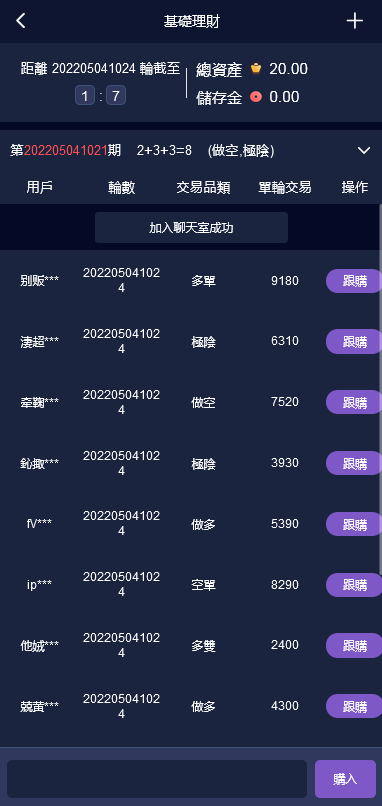亲测精品/A200全新Vue开发28游戏源码｜伪交易所系统｜游客试玩+内置客服系统