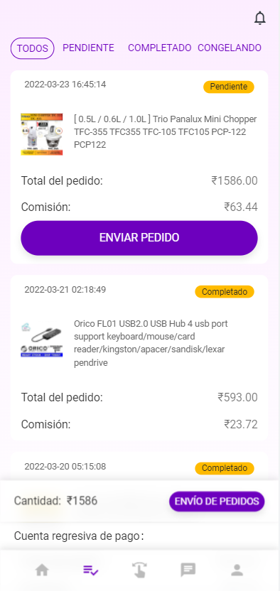 亲测精品/A220智能订单自动匹配返佣系统 | 支持多语言商城平台
