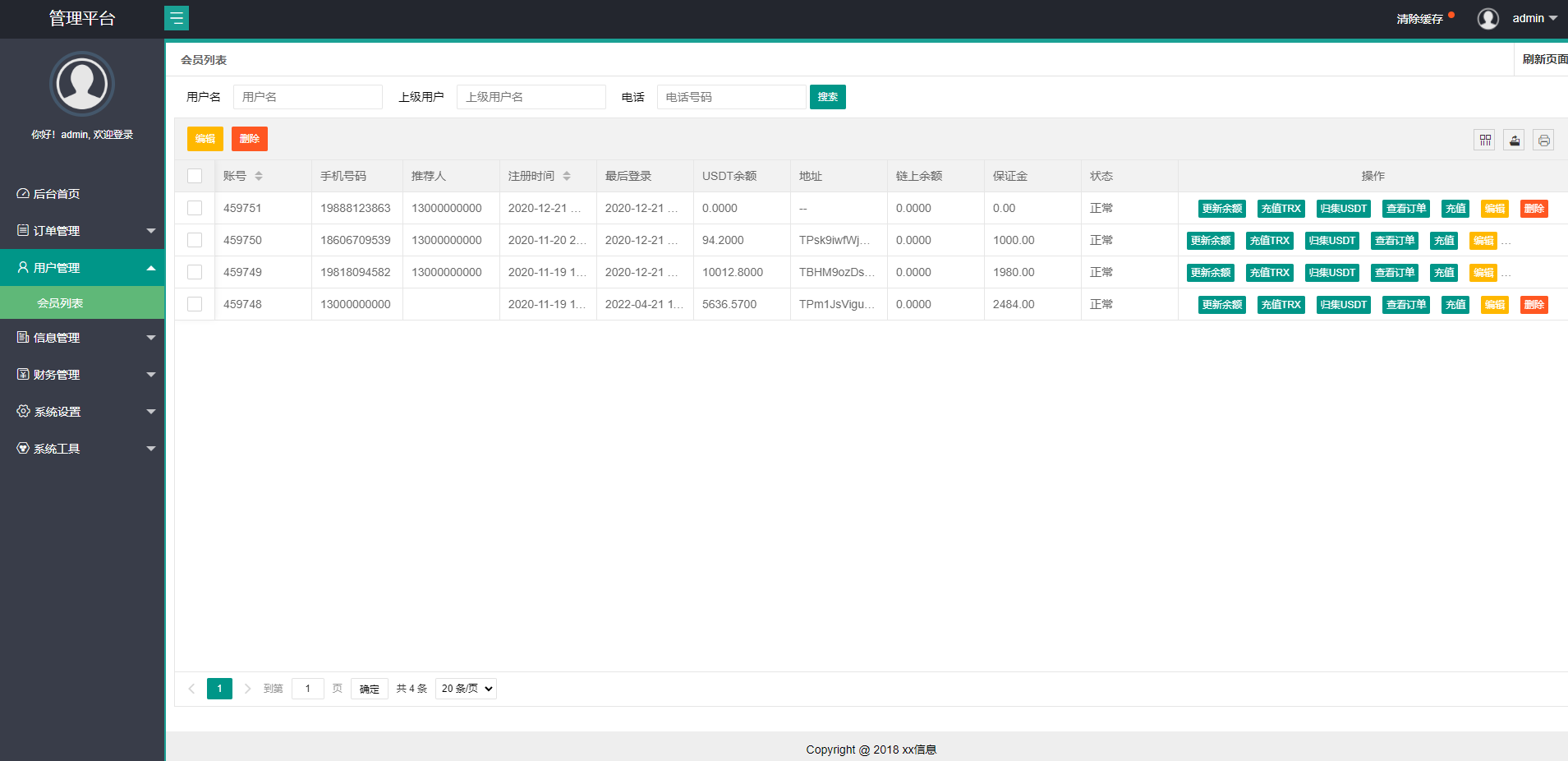 亲测精品/A118USDT抢单系统 | USDT跑分平台 | USDT虚拟币支付接单系统