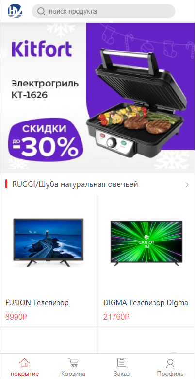 亲测精品/A440全新二次开发俄语奢侈品商城系统 | 支持商品在线回收与回购功能