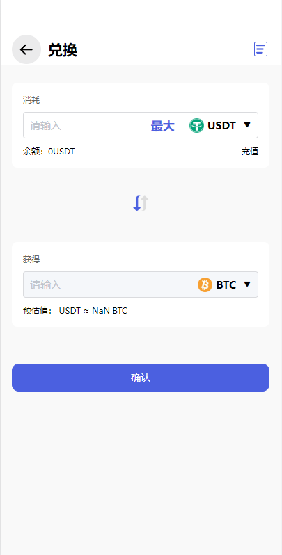 亲测精品/A389「全新量化机器人 + 区块链投资系统 + 量化交易源码」前端基于Uniapp开发