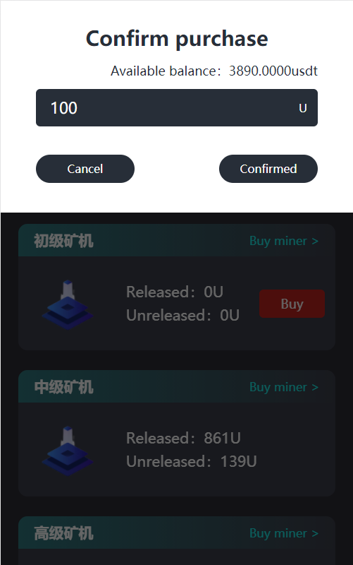 亲测精品/A53USDT支付+矿机租赁+存币生息，虚拟币交易系统