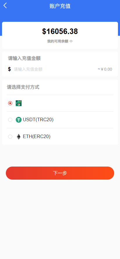亲测精品/理财源码充电宝影视基金外汇金融货币投资USDT多语言