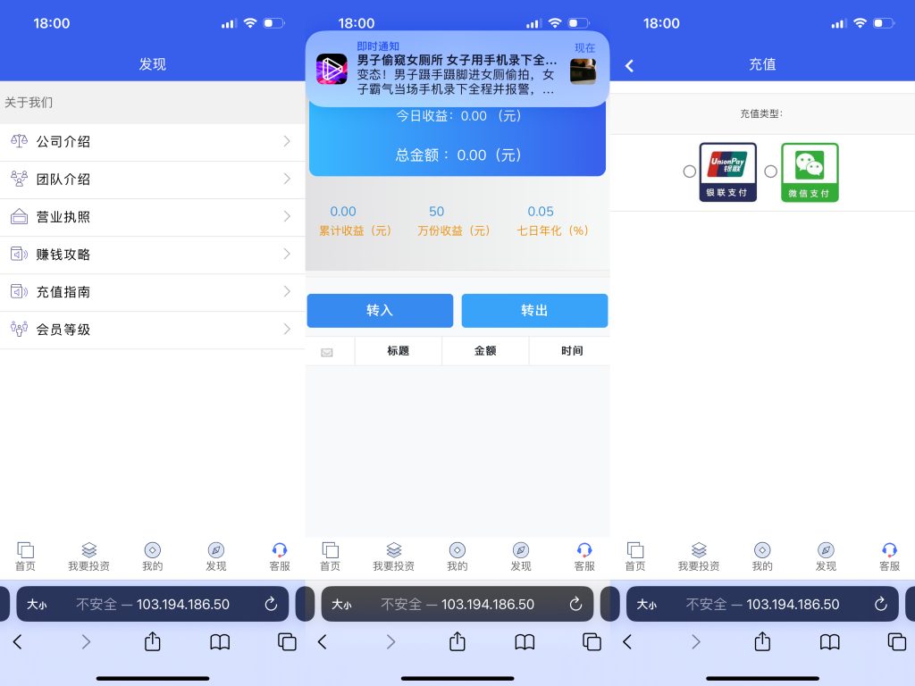 亲测精品/A09全新UI影视投资平台 | 日语支持 | 投资系统优惠加息 | 充值虚拟币