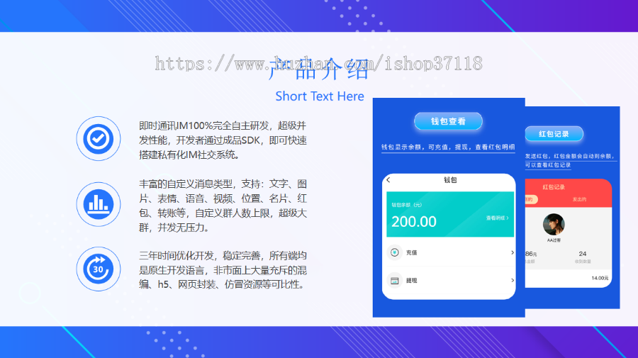 亲测精品/A84即时通讯IM源码 | 支持二次开发与原生部署的社交聊天系统