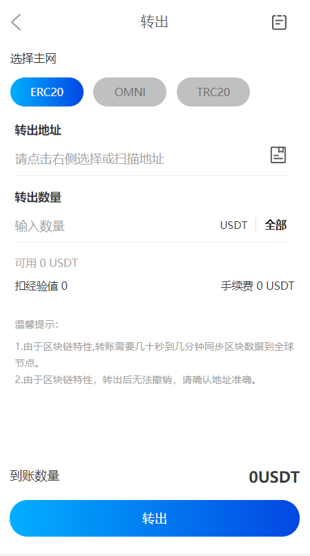 亲测精品/A193云算力矿机系统 | 支持USDT支付的区块链挖矿平台