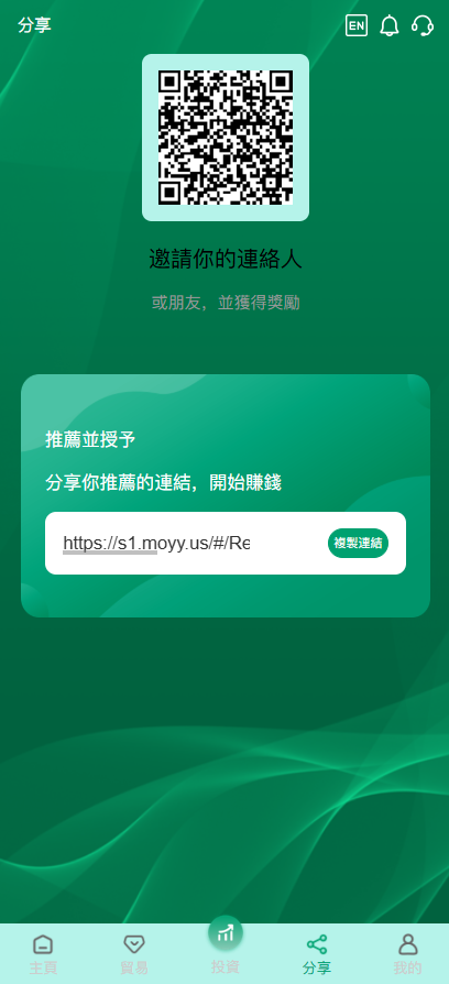 亲测精品/海外多国语言TRX理财区块链投资源码TRX系统源码波场