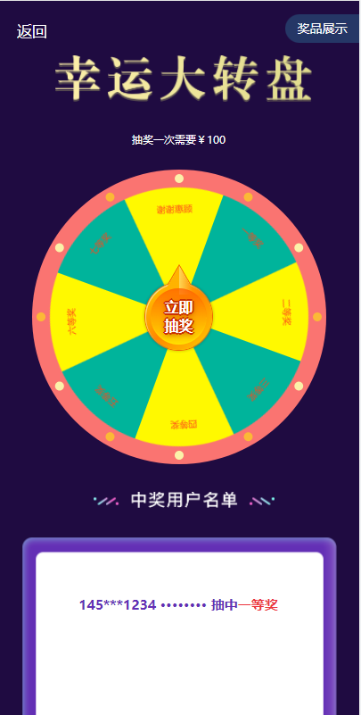 亲测精品/A143版人人矿机系统 – 区块链云矿机交易平台 | 支持杠杆交易的IPFS/Filecoin挖矿