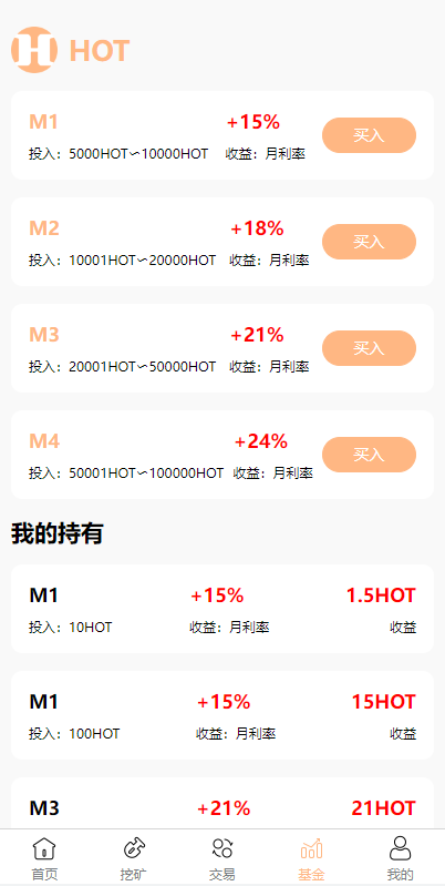 亲测精品/A399一站式DeFi理财系统开发 | 含质押挖矿与虚拟币分红功能源码