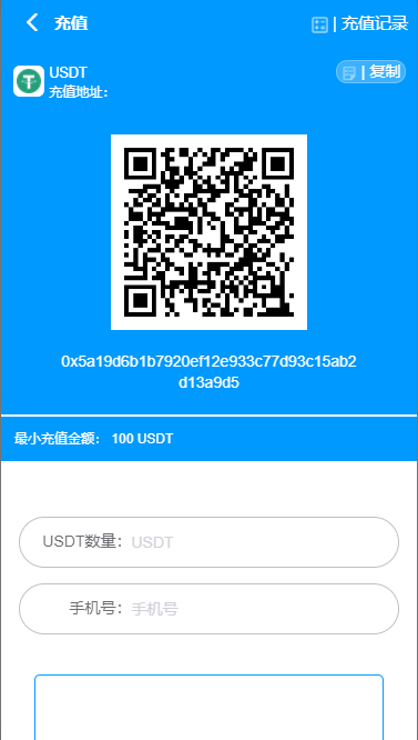 亲测精品/A261专业OTC接单平台搭建 | 支持USDT支付与订单管理系统