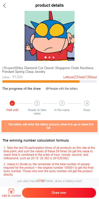 亲测精品/A414Java双UI一元夺宝系统源码 | 一元云购+竞猜系统完整源码