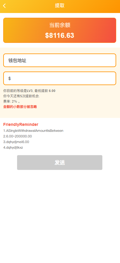亲测精品/海外多语言任务抢单源码/金融理财/大转盘