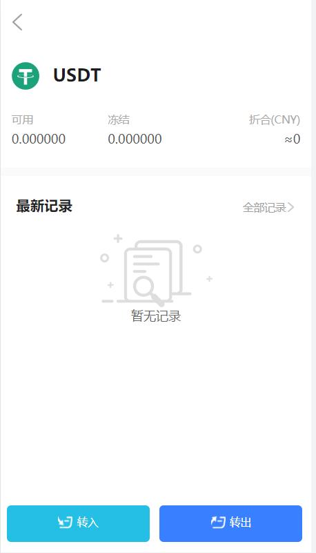 亲测精品/A193云算力矿机系统 | 支持USDT支付的区块链挖矿平台