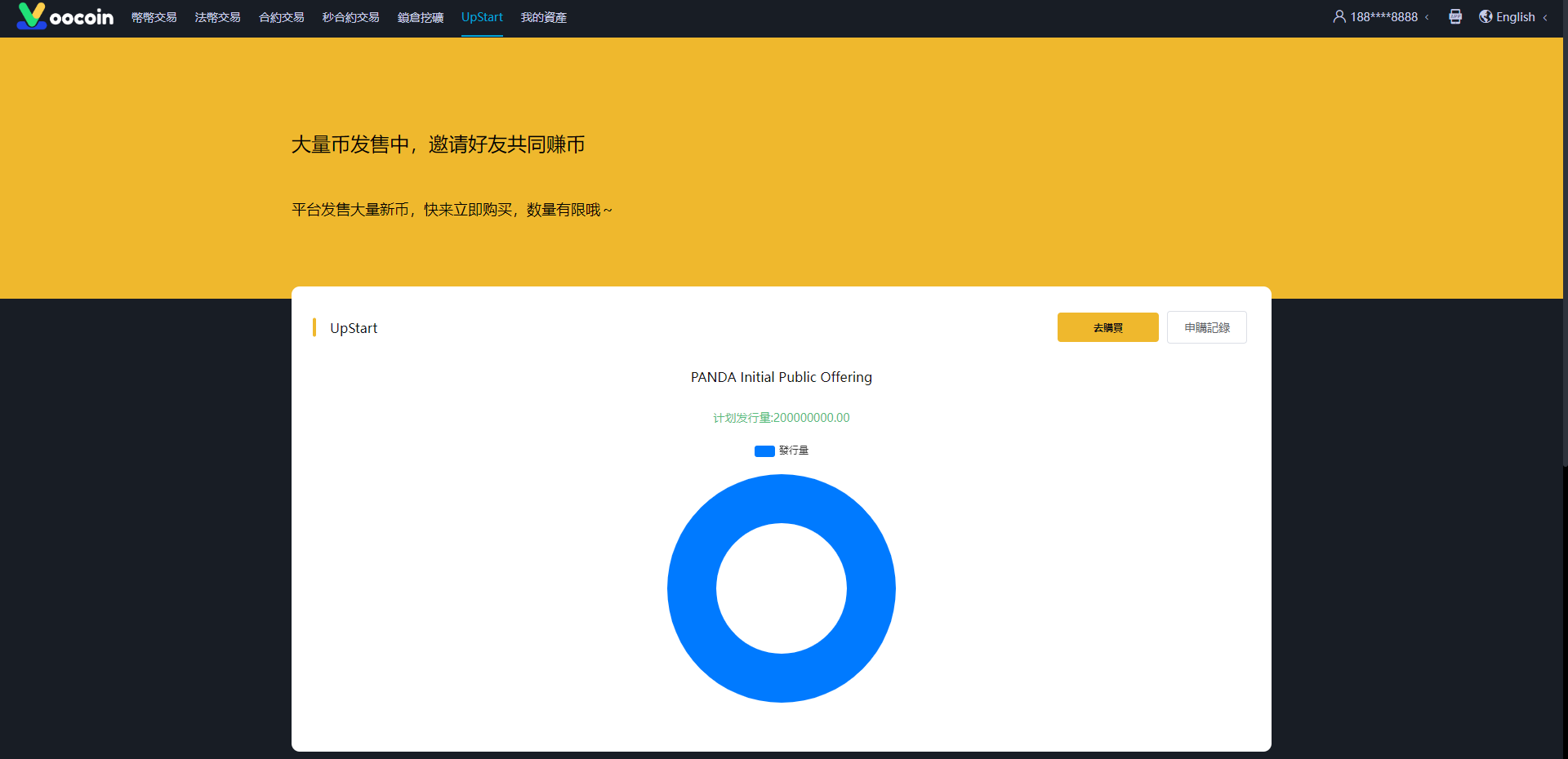 亲测精品/A400二开完整版多语言交易所系统 | 支持币币交易+秒合约+锁仓质押+IEO认购+机器人功能