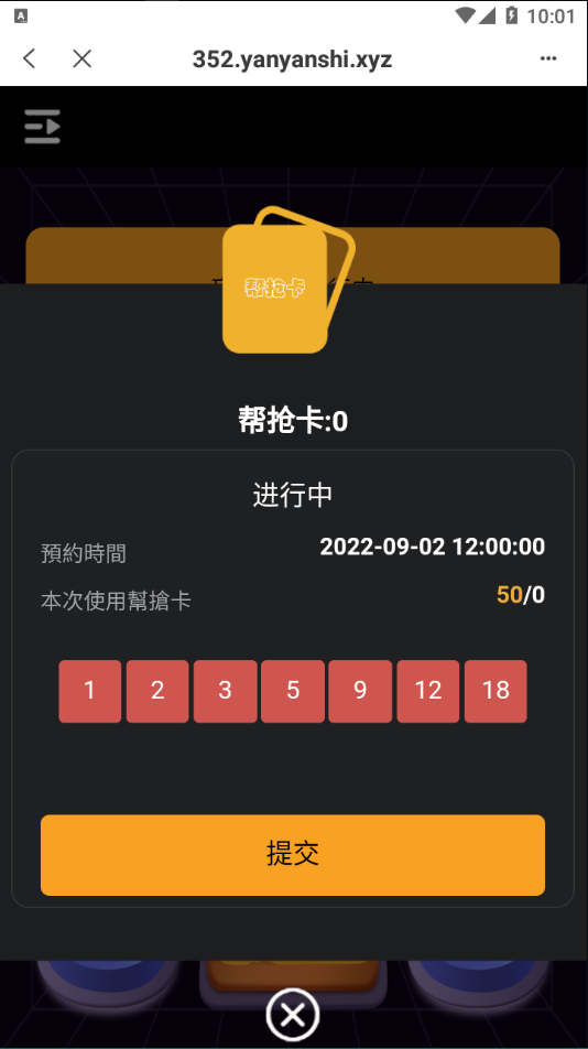 亲测精品/A352TP钱包链上盲盒｜抢购区块链盲盒｜盲盒竞拍｜BOX盲盒