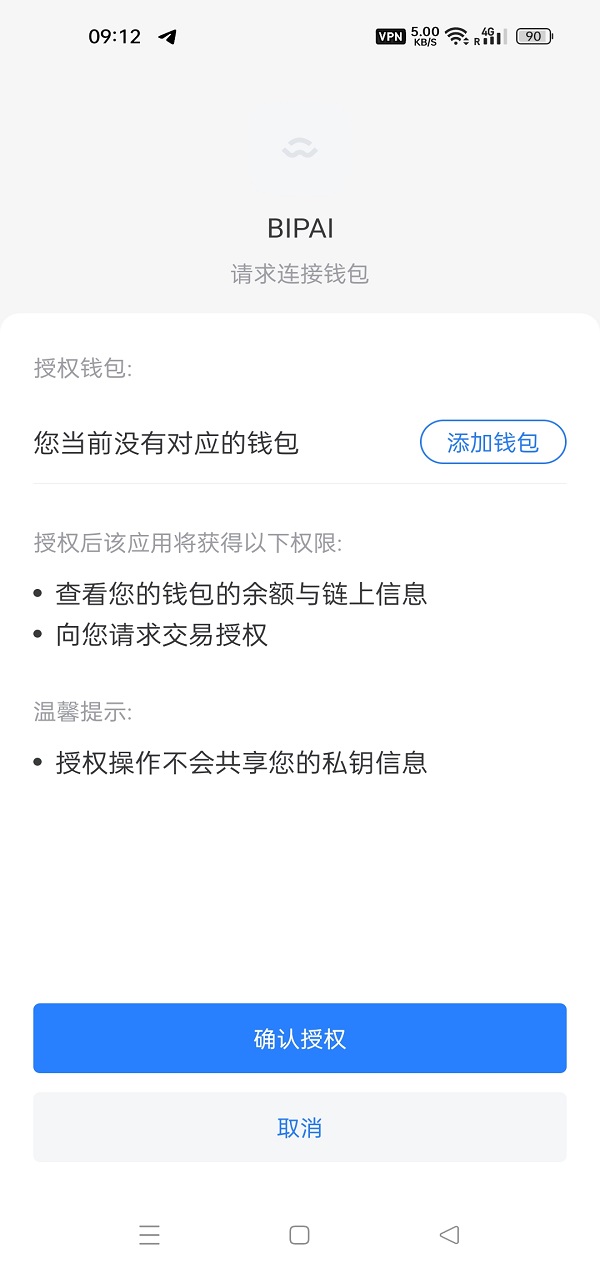 亲测精品/A306全新修复版USDT投资理财系统 | 支持区块链质押挖矿功能