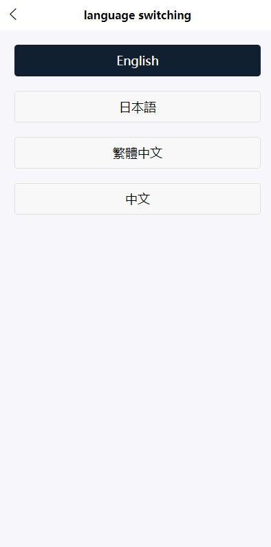 亲测精品/A428一站式区块链交易所系统｜UinApp完整版｜秒合约·币币·IEO锁仓挖矿全支持