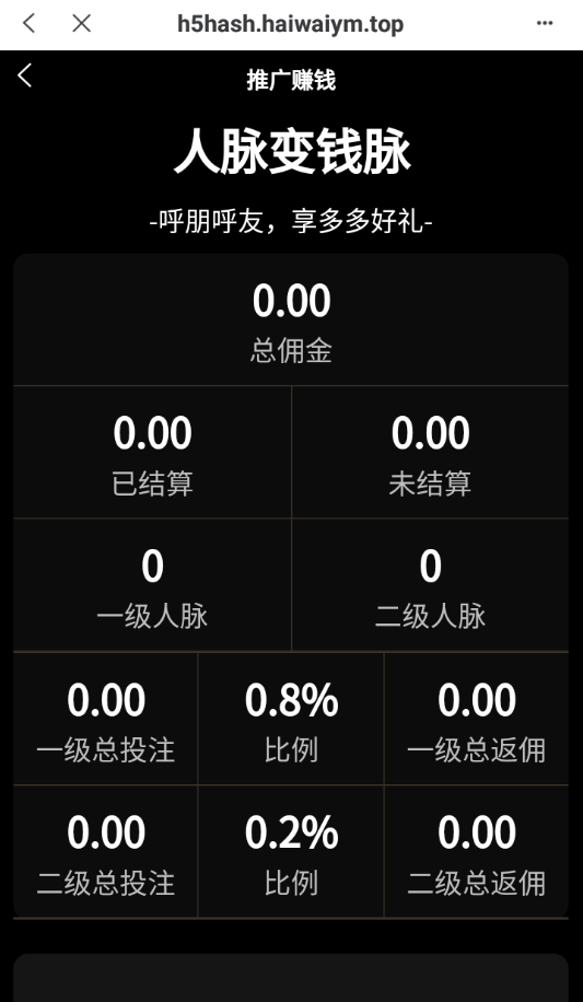亲测精品/A395全新BSC链哈希竞猜系统开发 | 支持DApp部署 + Uniapp前端搭建