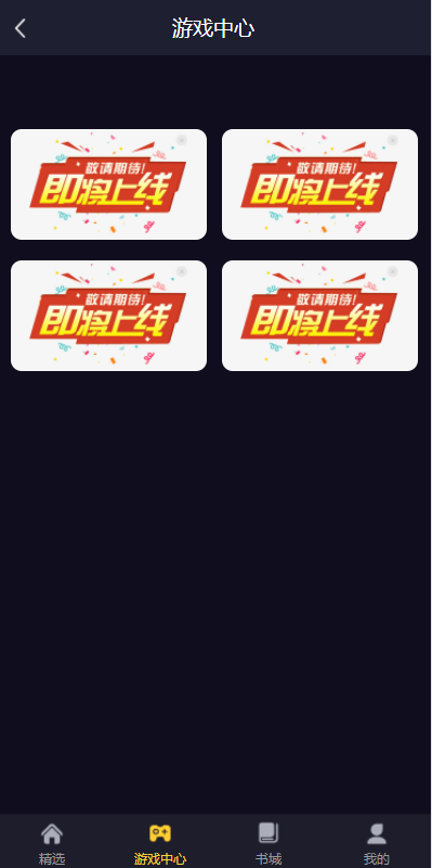 亲测精品/A208FastAdmin多合一内容平台源码 | 短视频+知识付费+小说系统全套解决方案