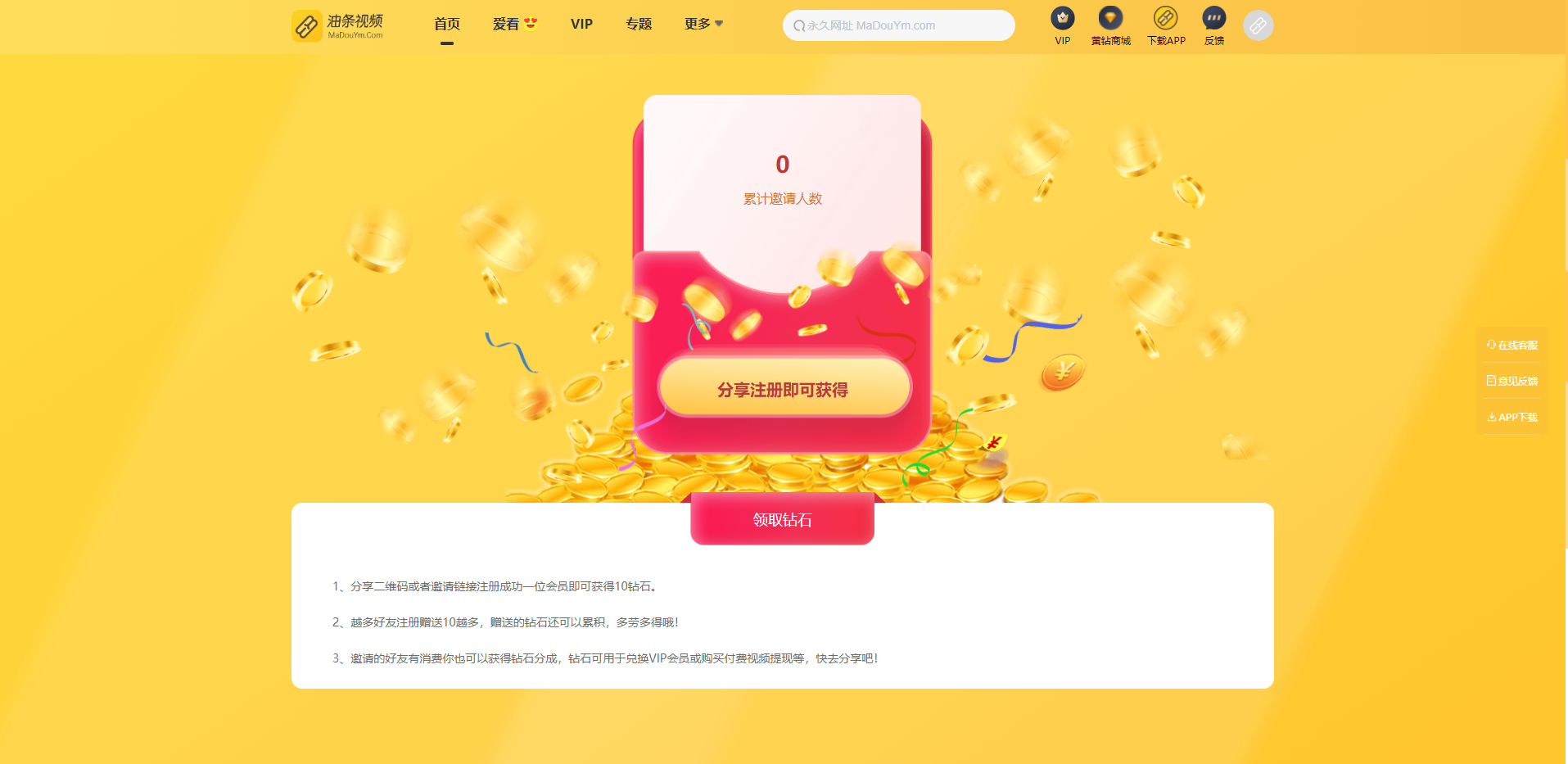 亲测精品/A228开源版麻豆源码/苹果CMS/油条视频/二开独立代理后台