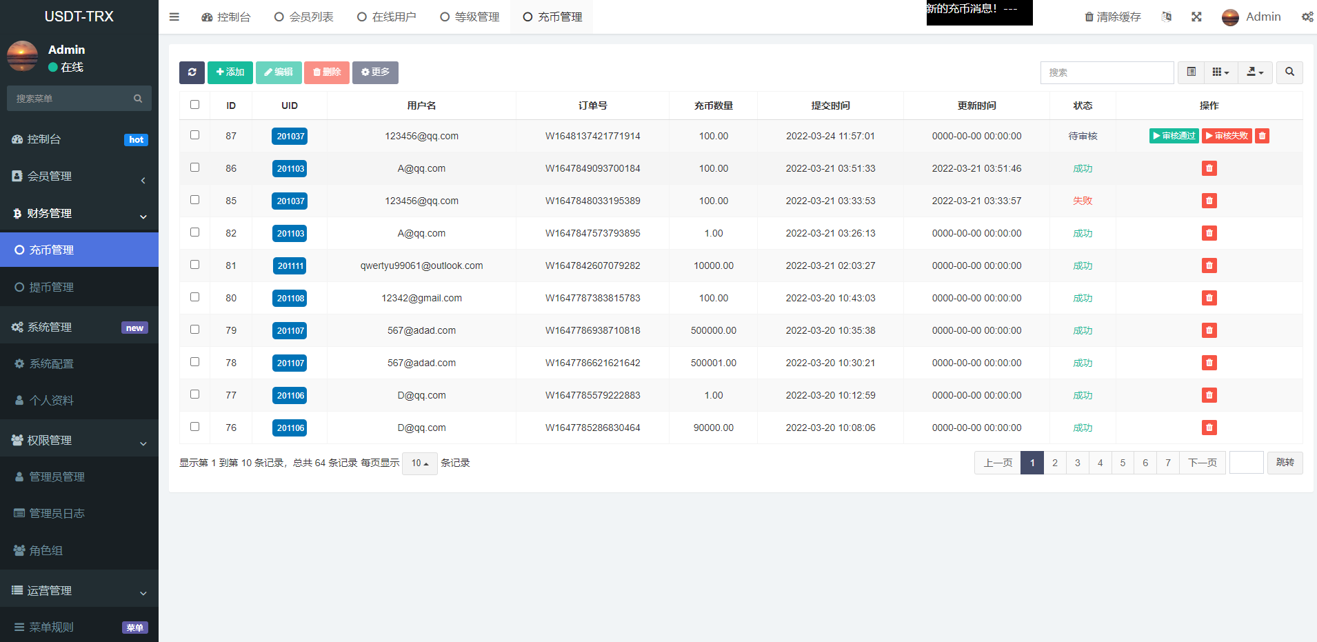 亲测精品/A110TRX多语言理财系统开发 | 虚拟币挖矿平台