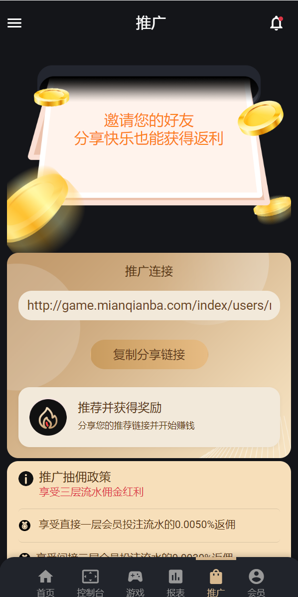 亲测精品/A268多语言USDT/TRX哈希竞猜游戏 | 区块链哈希值预测平台 HTML前端开发