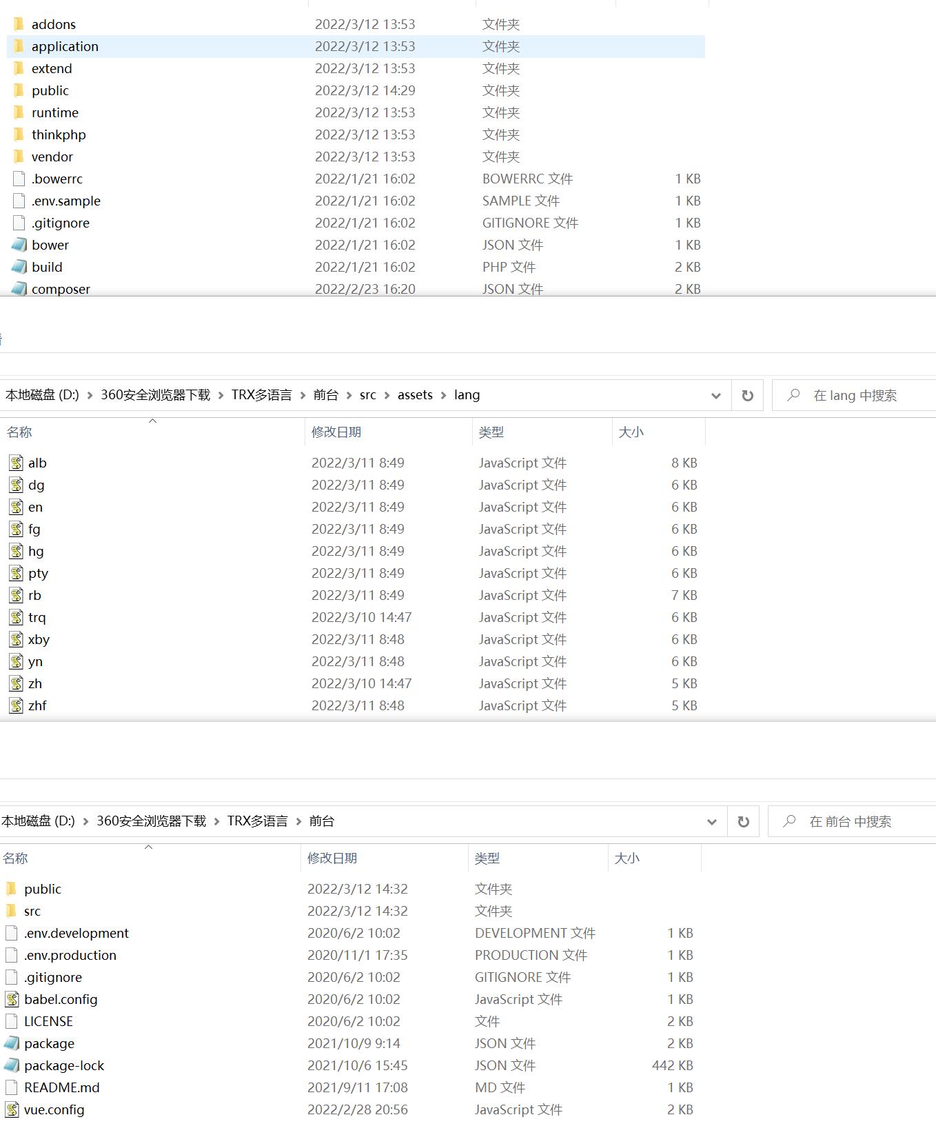 亲测精品/A322Vue源码开发 | 多语言TRX投资理财系统 + 波场TRX自动归集钱包 | 完整区块链投资源码