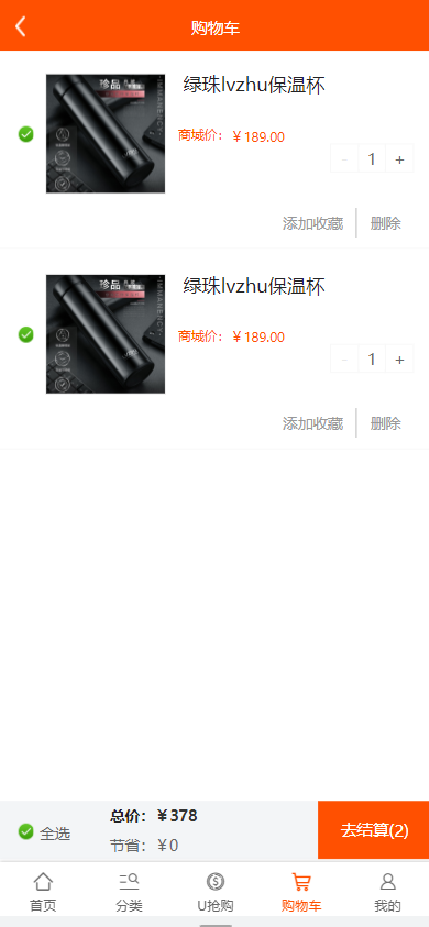 亲测精品/A215最新团购商城玩法解析：限时抢购+预约功能全面上线