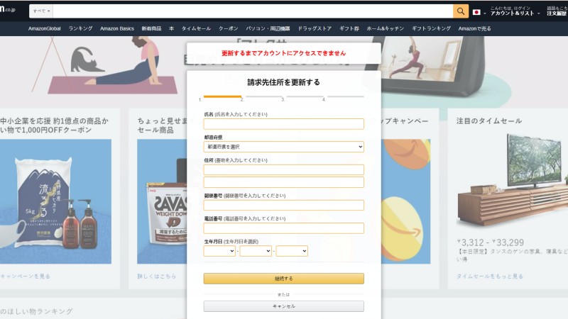 商品图片