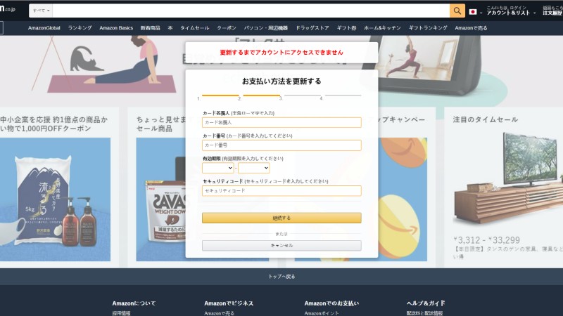 商品图片