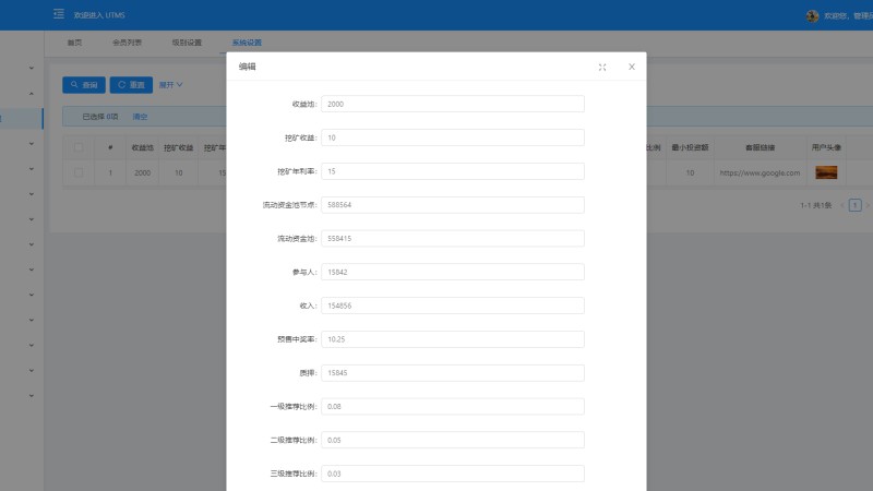 商品图片