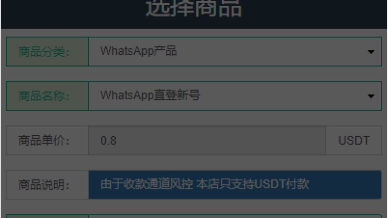 商品图片