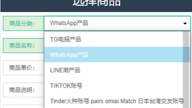 商品图片