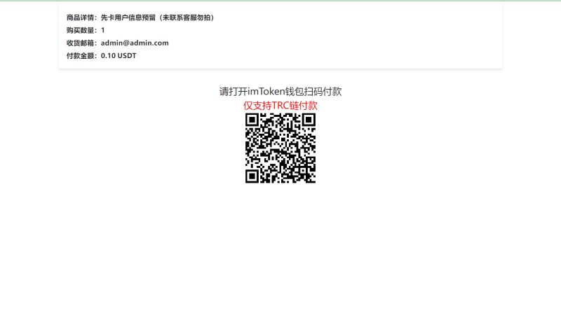 商品图片