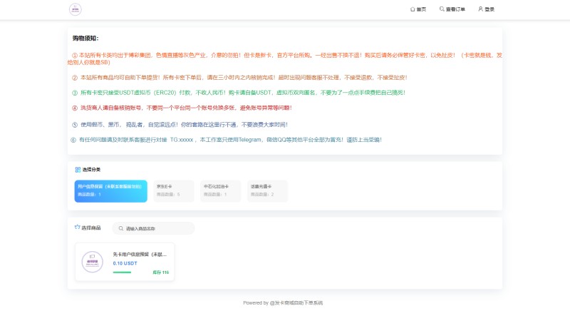 商品图片